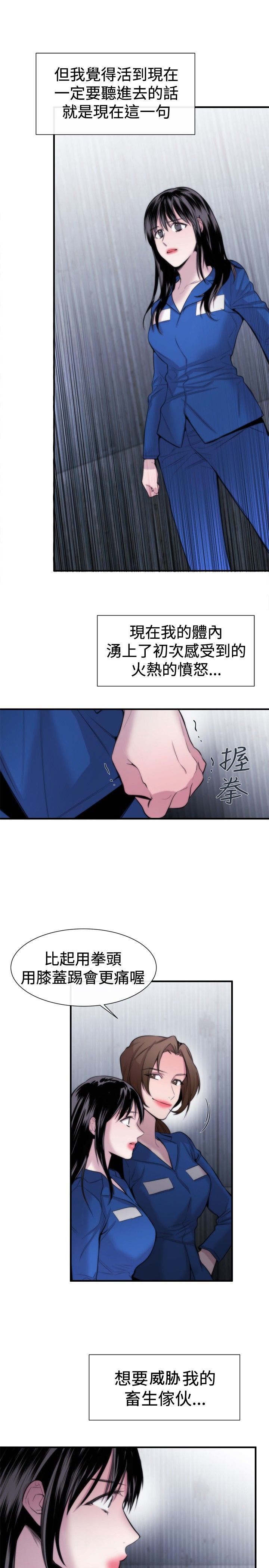 第15章：可靠的人