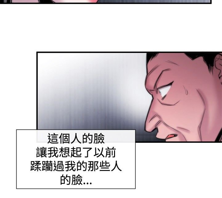 第15章：可靠的人
