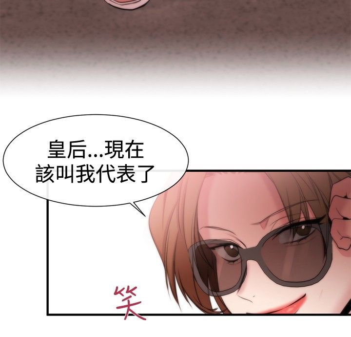 第15章：可靠的人