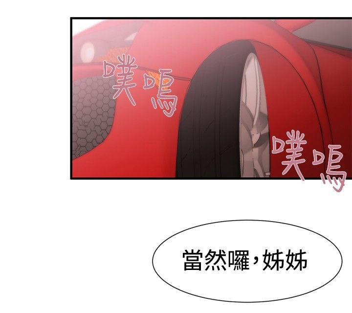 第15章：可靠的人
