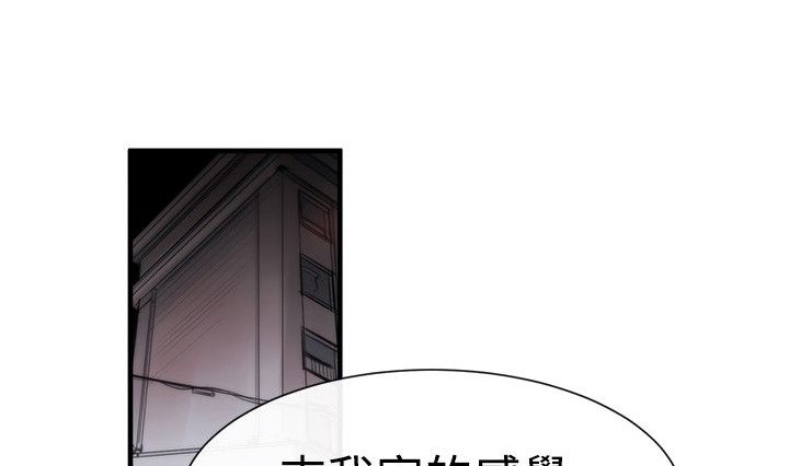 第16章：决心