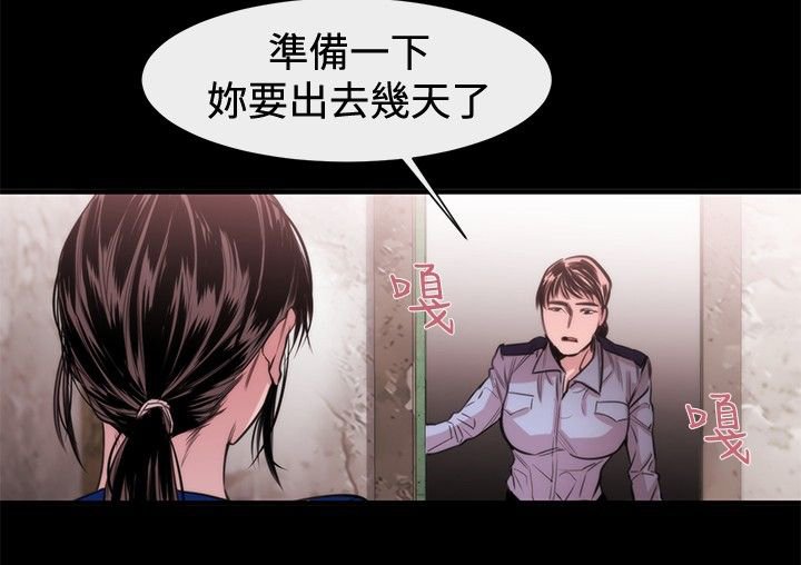 第16章：决心