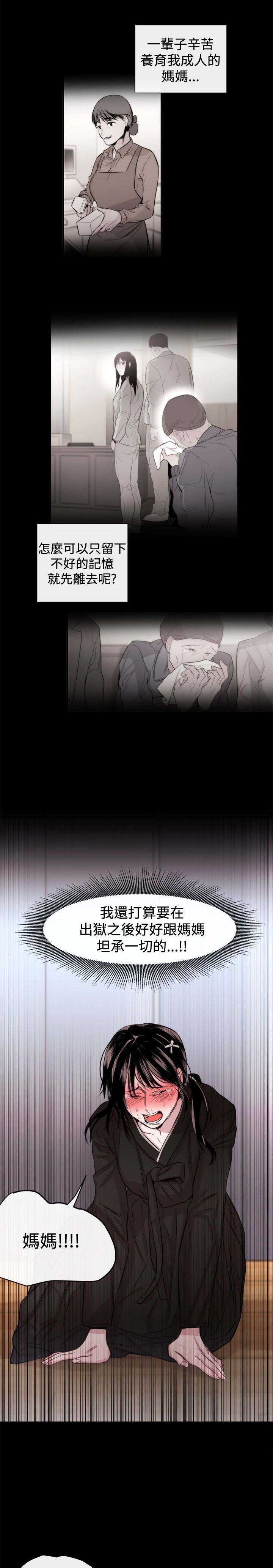 第16章：决心