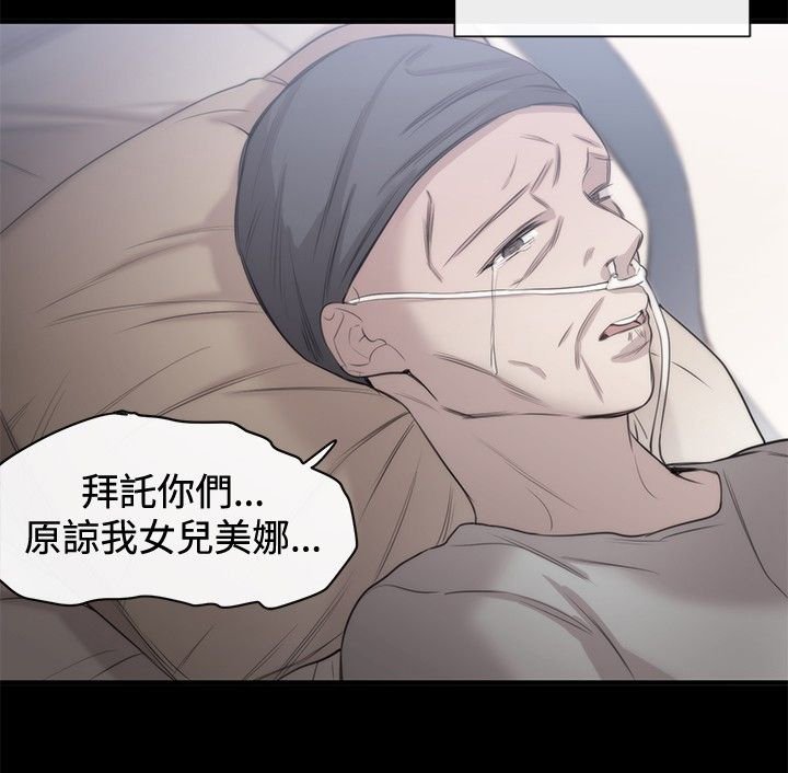 第16章：决心
