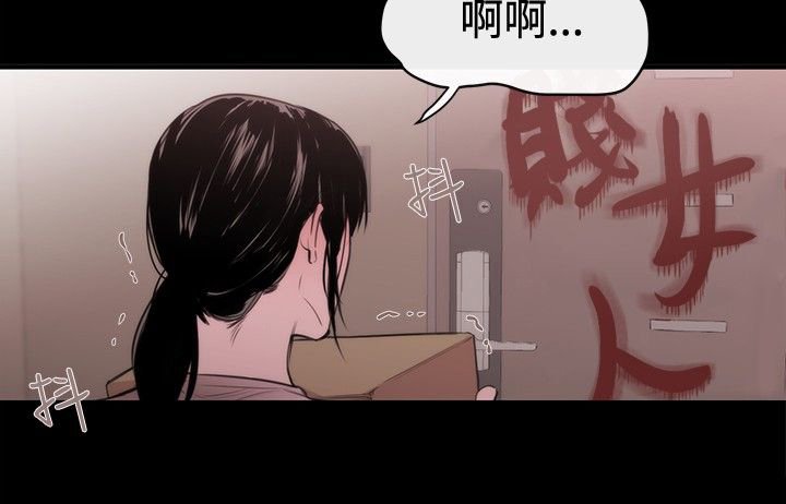 第16章：决心
