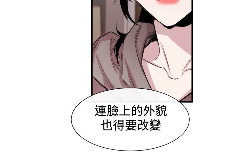 第16章：决心