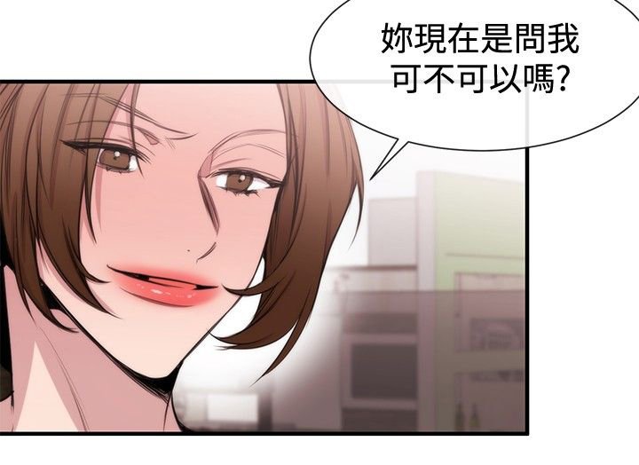第17章：第一个目标
