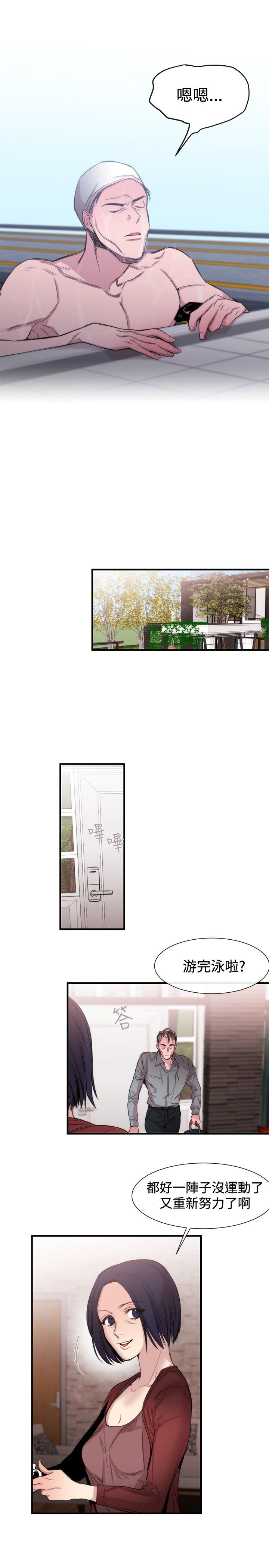 第17章：第一个目标