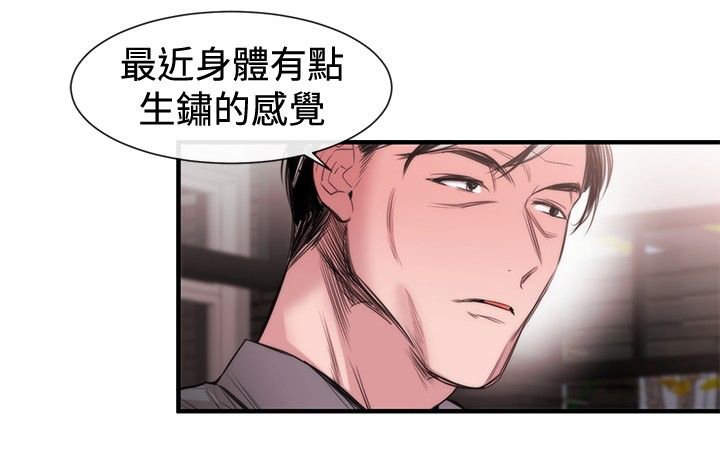 第17章：第一个目标