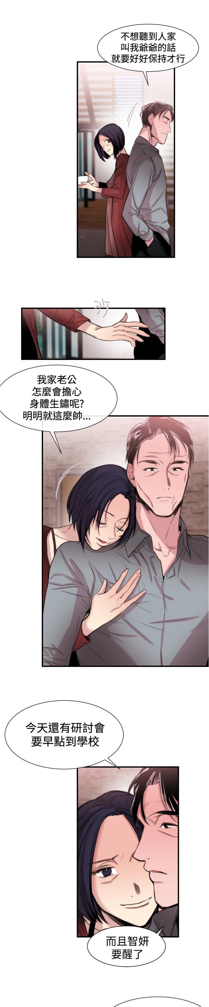 第17章：第一个目标