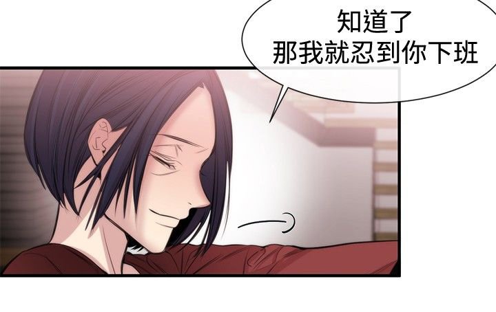 第17章：第一个目标