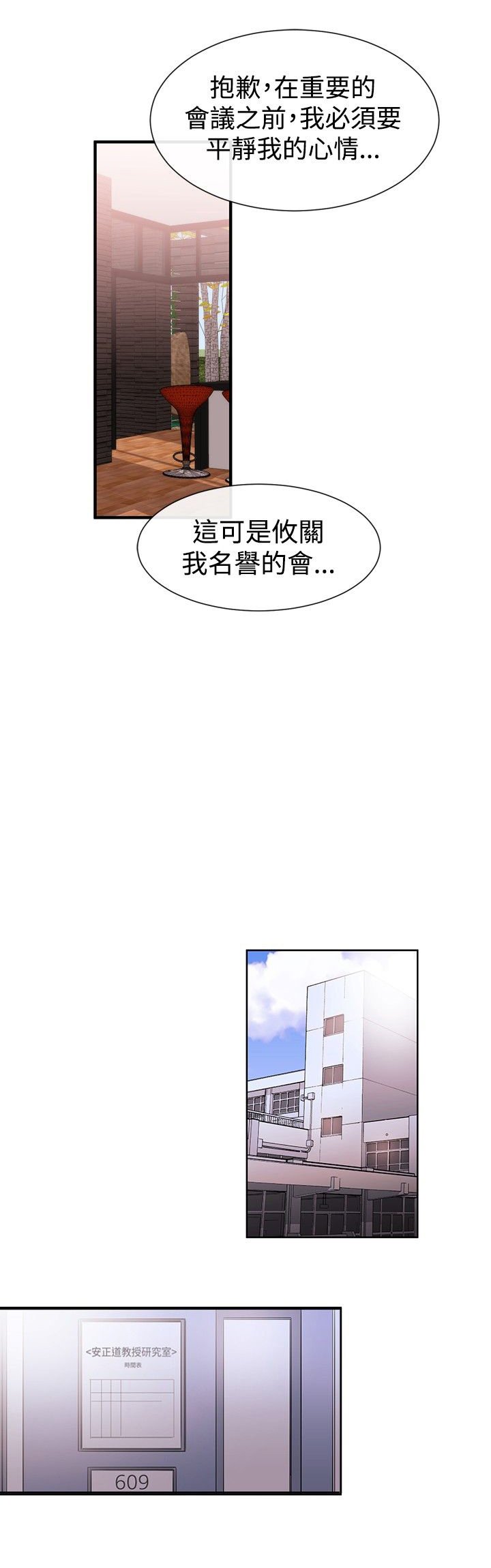 第17章：第一个目标