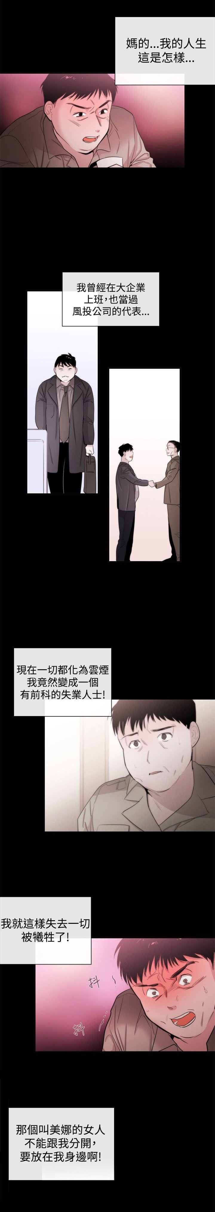 第17章：第一个目标