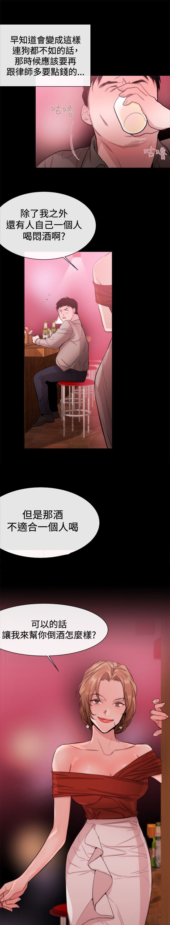 第17章：第一个目标