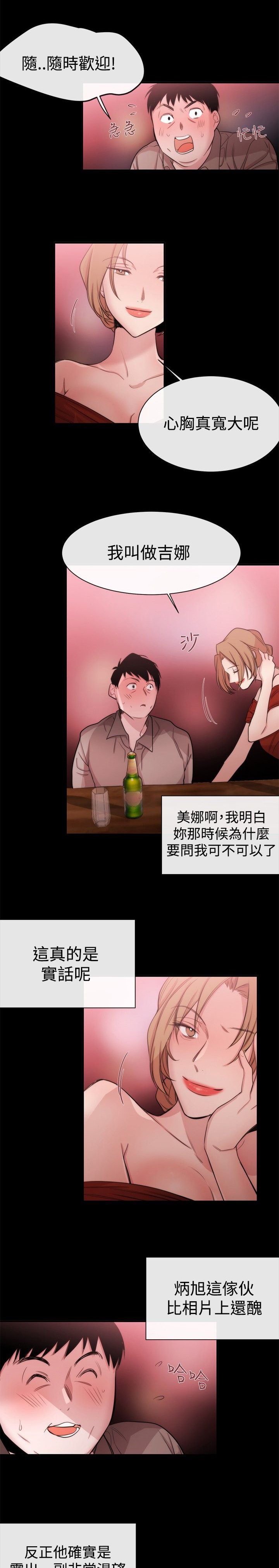 第17章：第一个目标