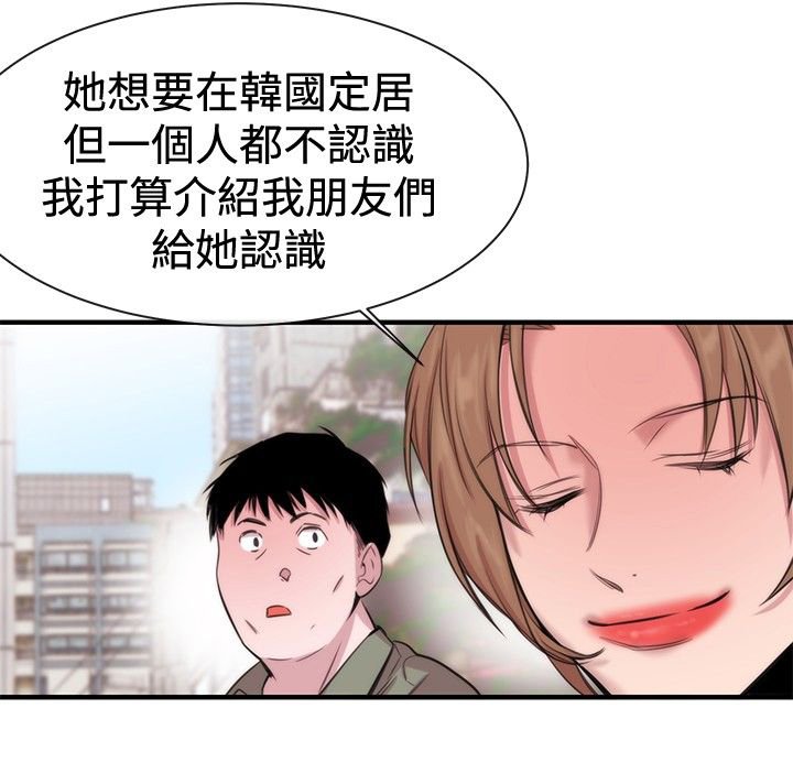 第17章：第一个目标