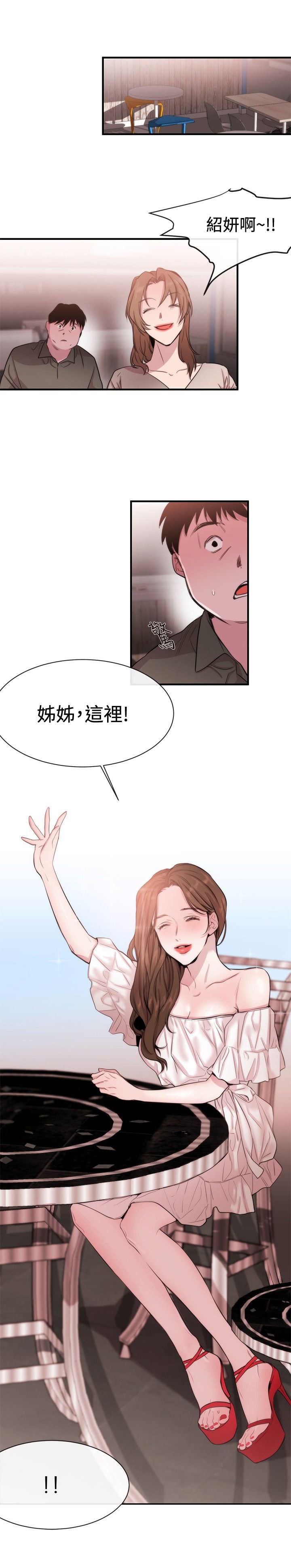 第17章：第一个目标