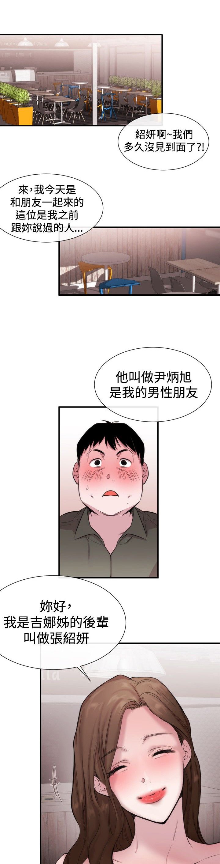 第17章：第一个目标