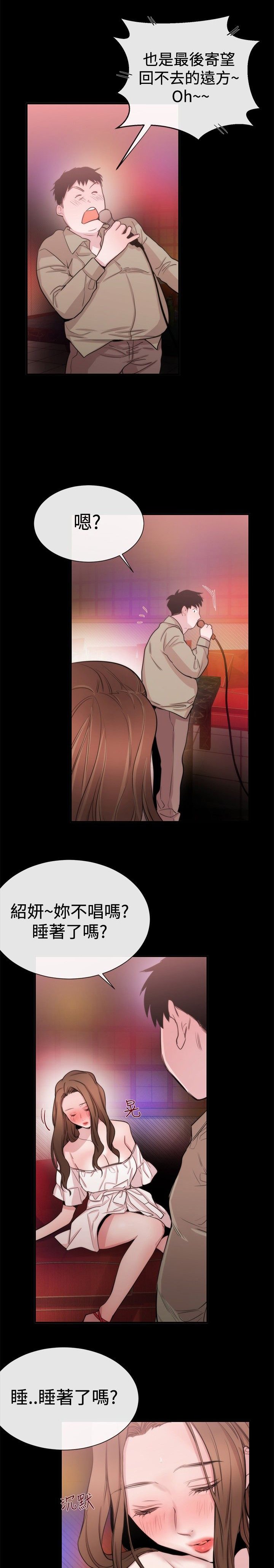 第17章：第一个目标