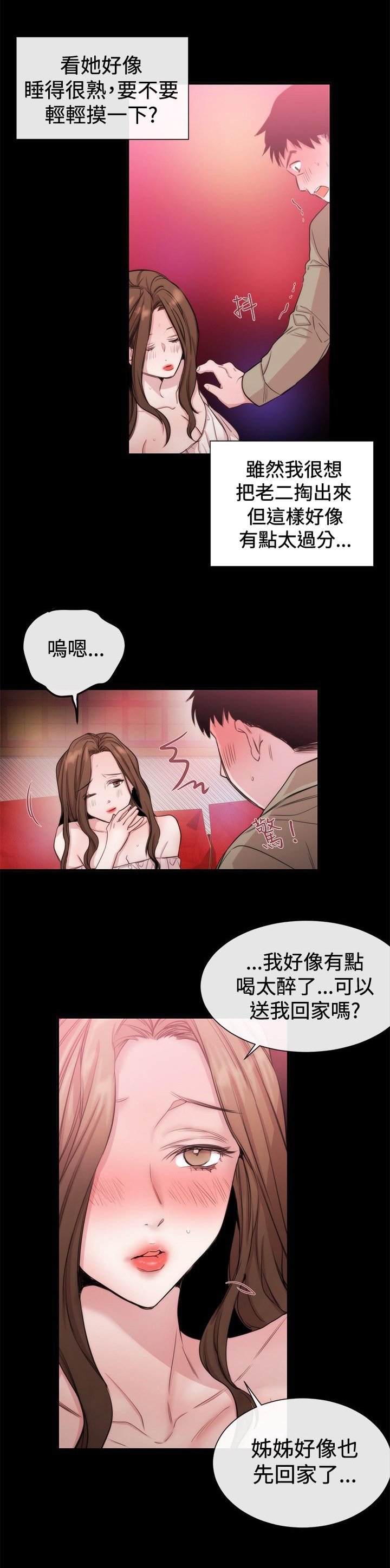 第17章：第一个目标