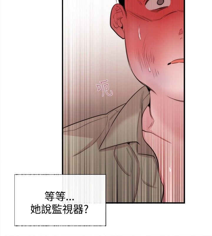 第18章：商量