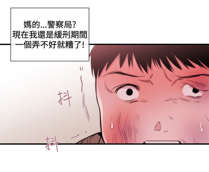第18章：商量