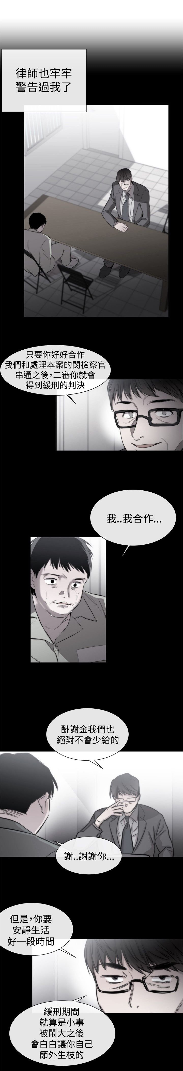 第18章：商量