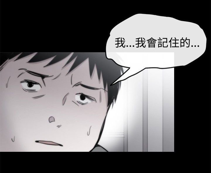 第18章：商量