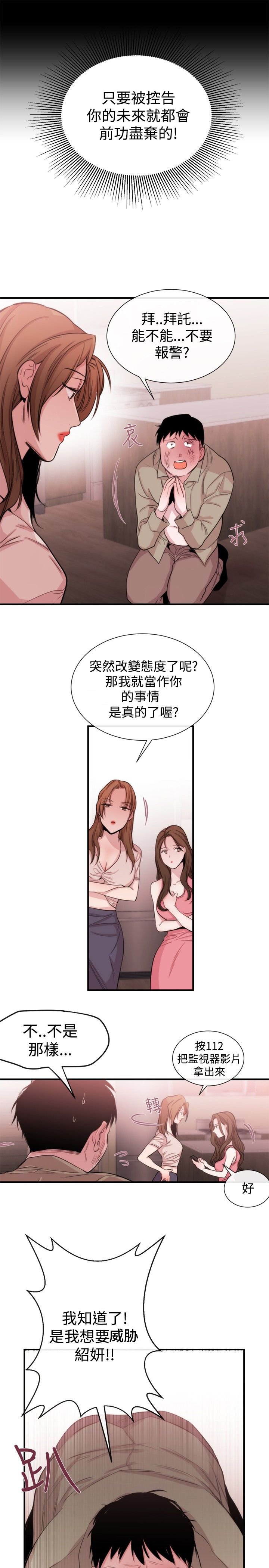 第18章：商量
