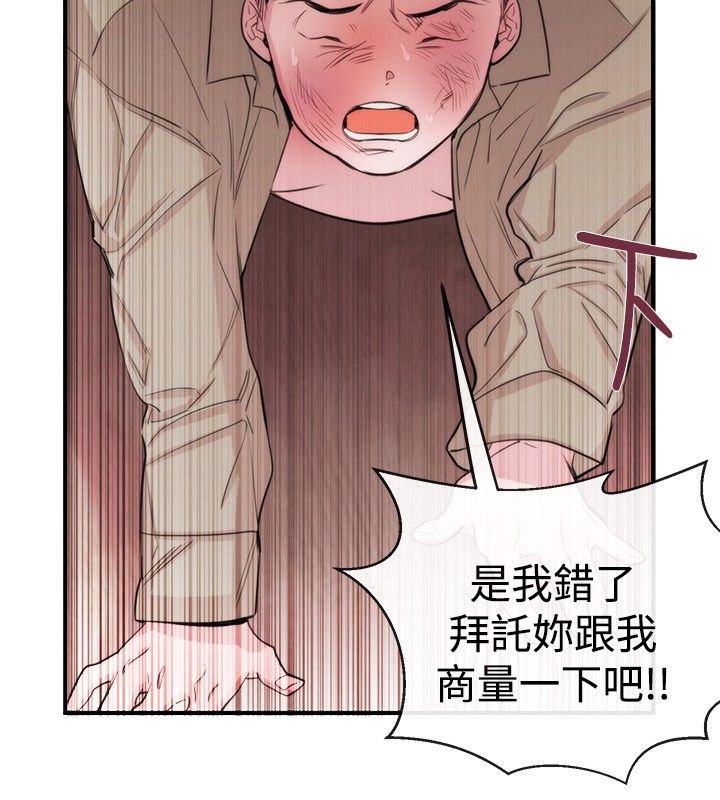 第18章：商量