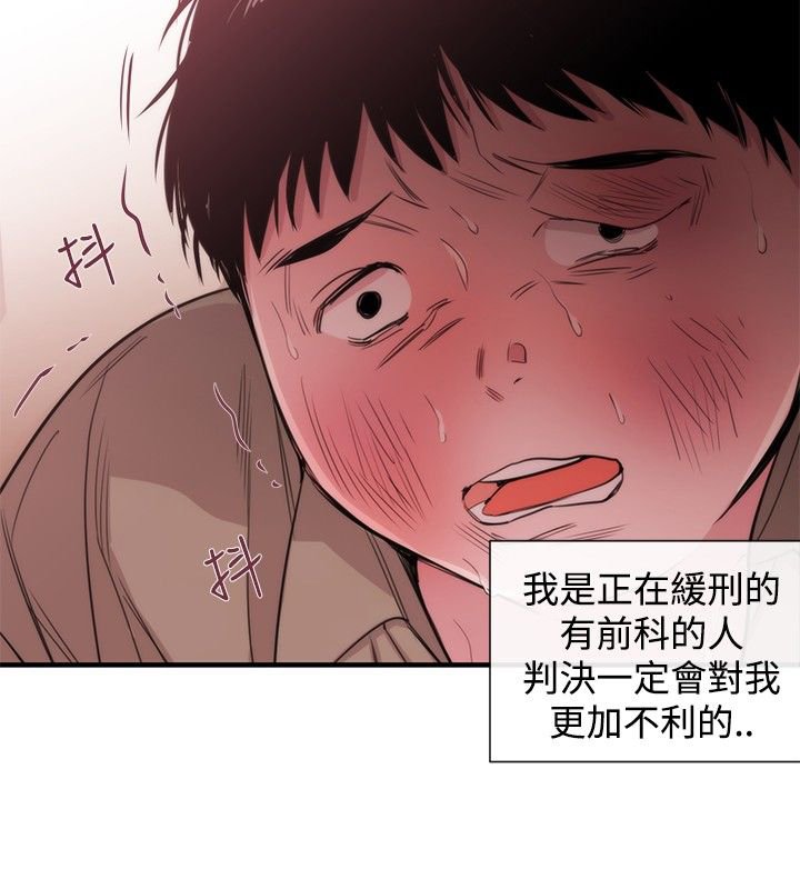 第18章：商量