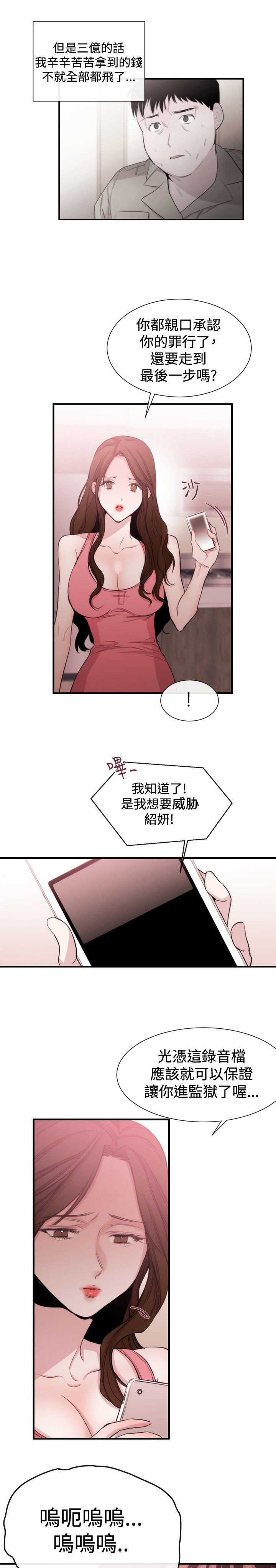 第18章：商量