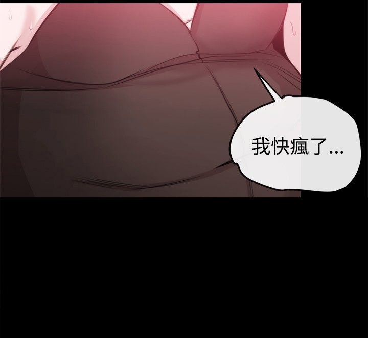 第18章：商量