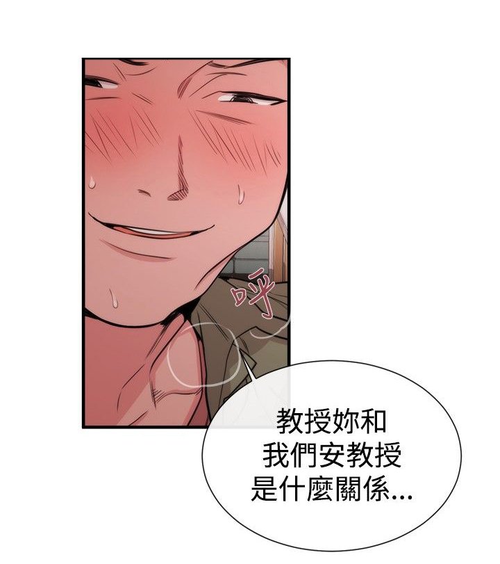 第18章：商量