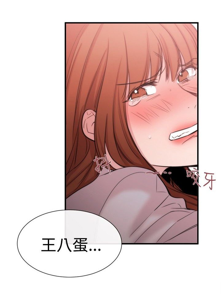 第18章：商量
