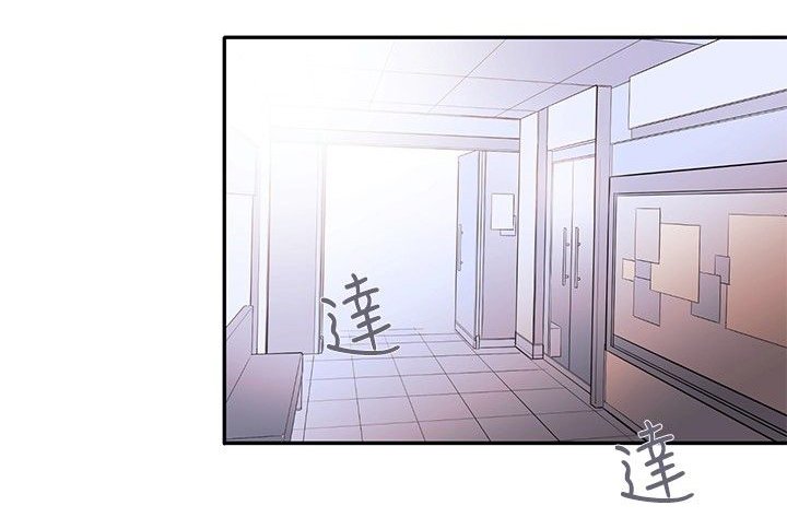 第18章：商量