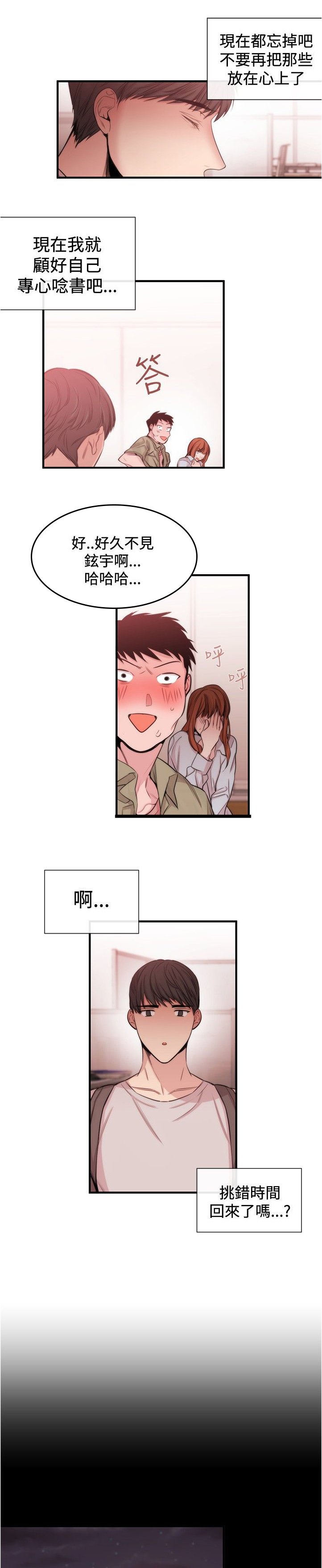 第19章：法匪