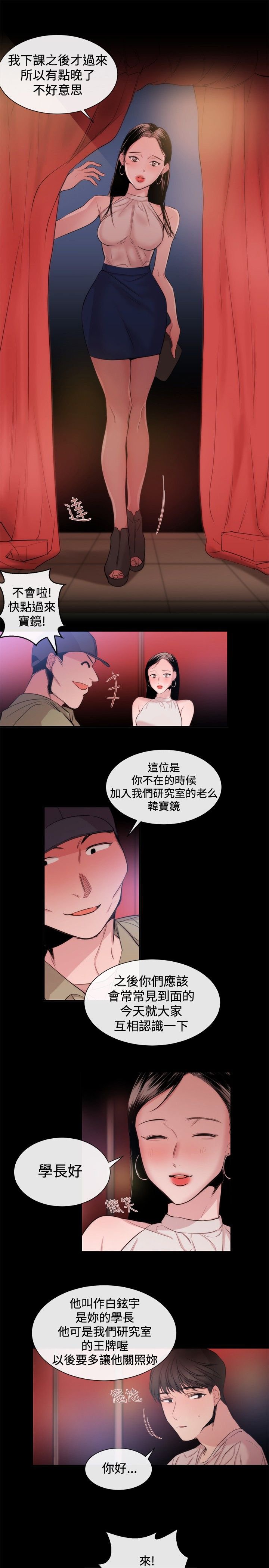 第19章：法匪