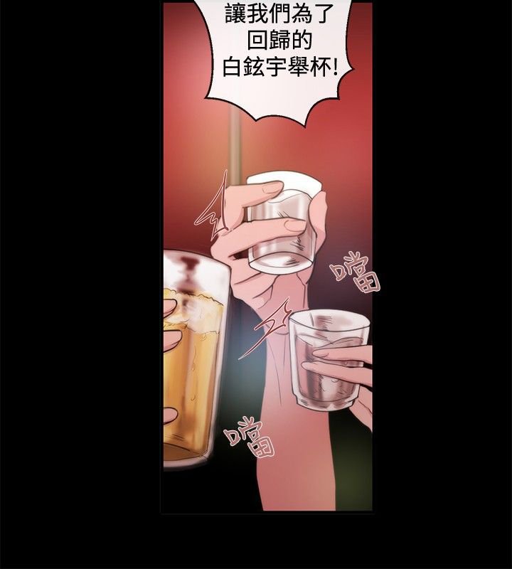 第19章：法匪