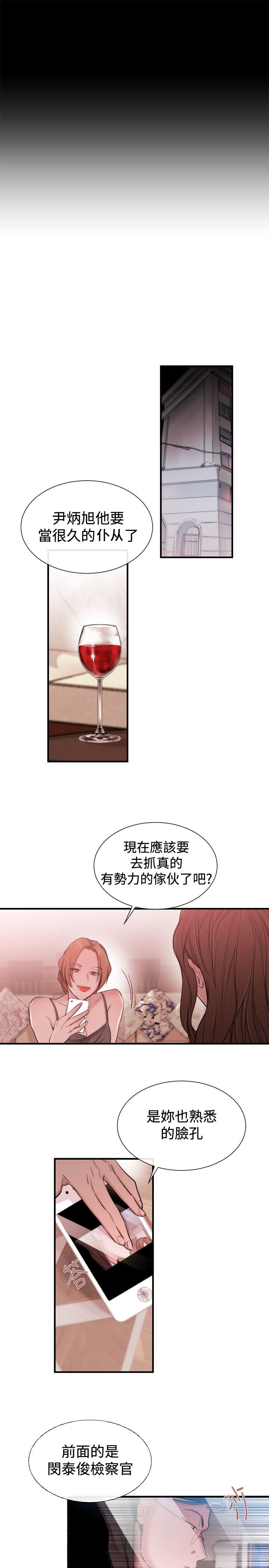第19章：法匪