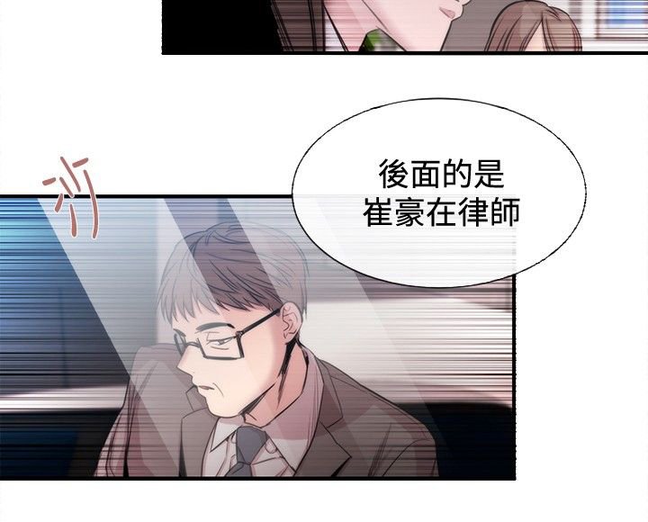 第19章：法匪