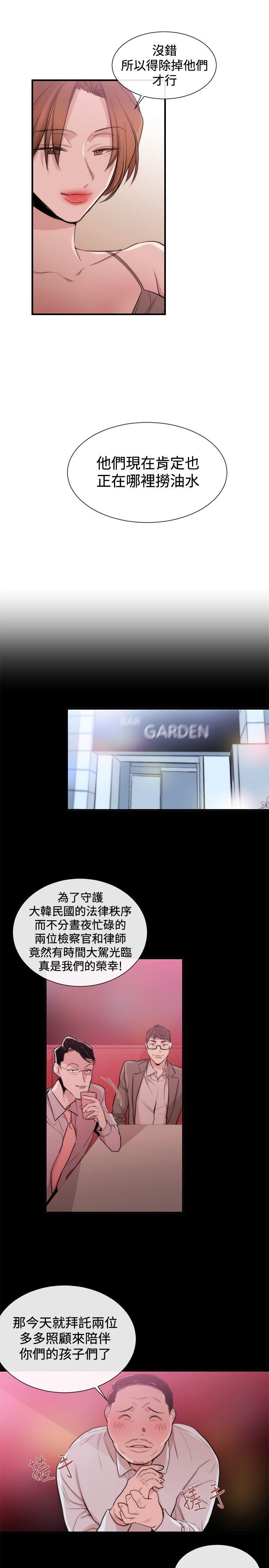 第19章：法匪