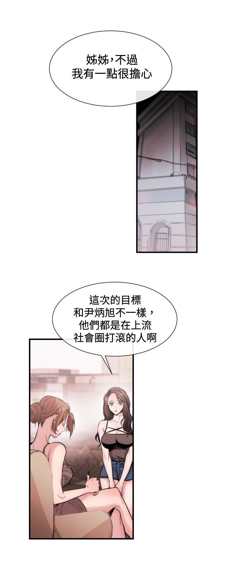 第19章：法匪
