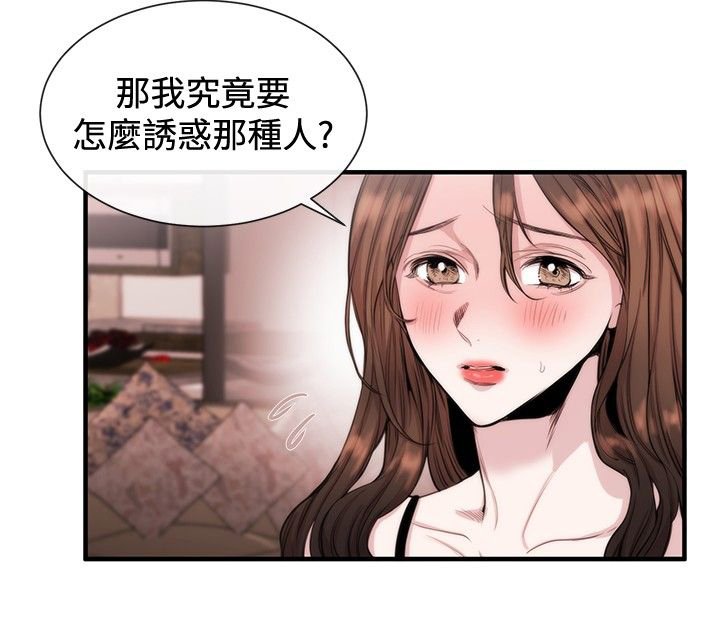 第19章：法匪
