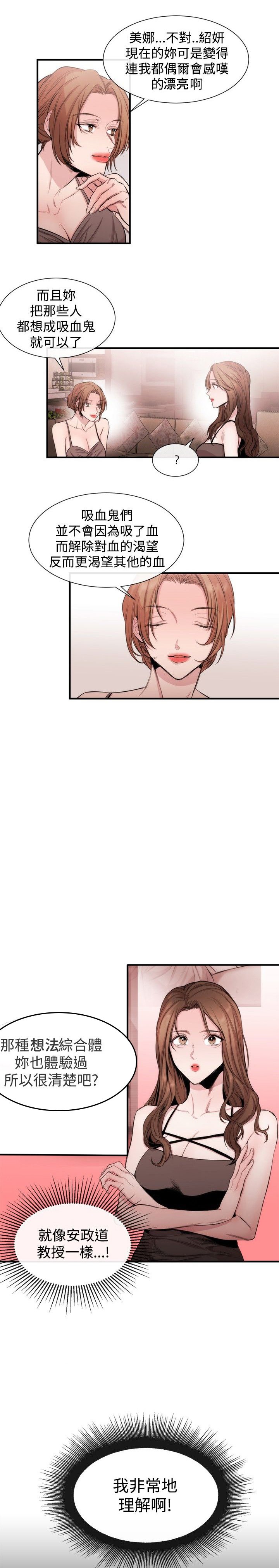 第19章：法匪