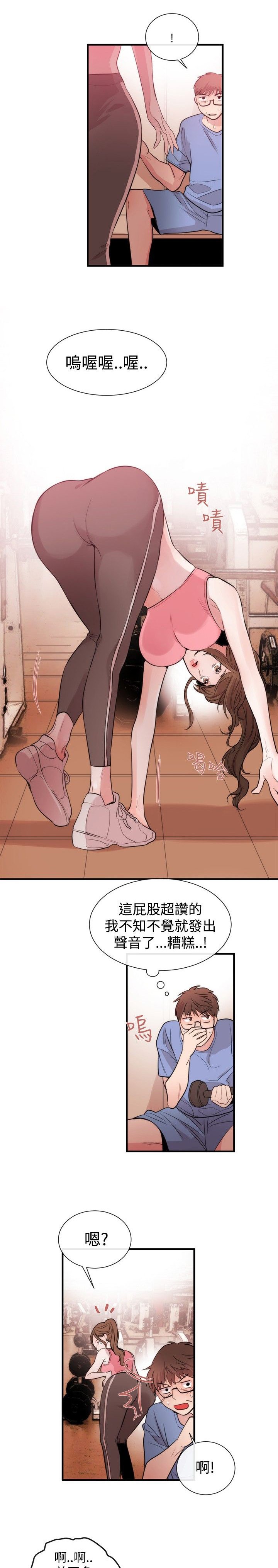第19章：法匪