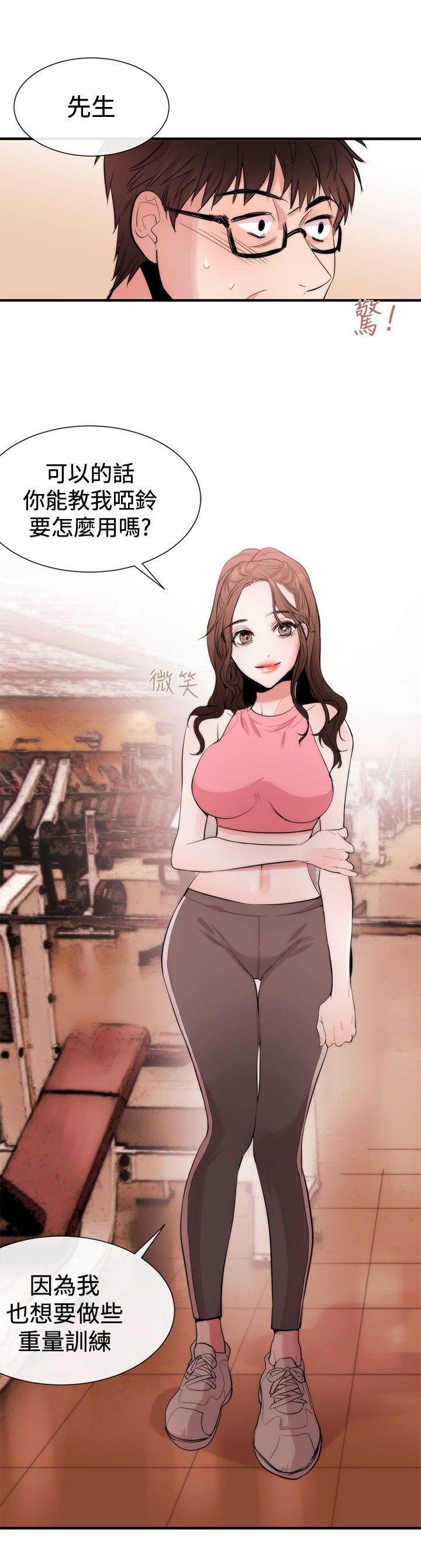 第19章：法匪