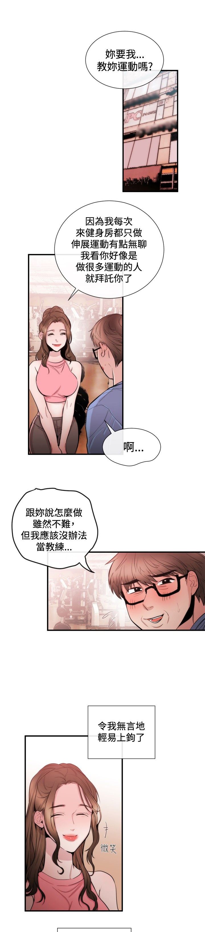 第20章：律师的喜好