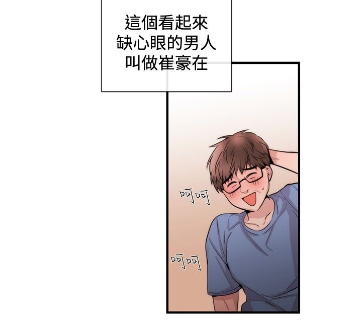 第20章：律师的喜好