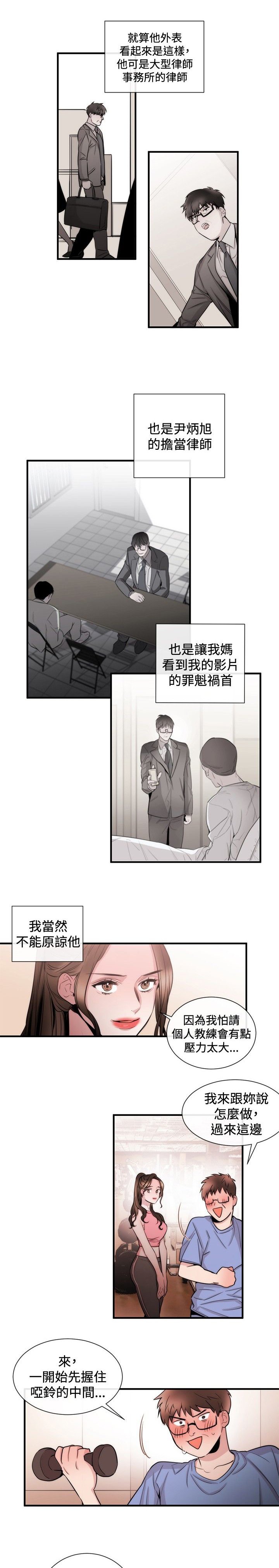 第20章：律师的喜好